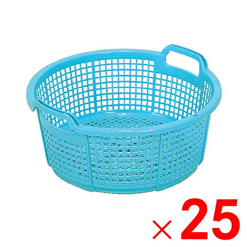【12月は毎日開催！エントリーで最大100％ポイントバック】【法人限定】サンコー 北海篭 丸型-2 ライトブルー 301801-00 ×25個 セット販売 【メーカー直送・代引不可・置配不可】