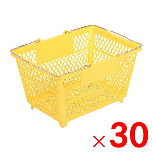 【法人限定】サンコー スーパー篭 小 無地 アルミH イエロー 101891-00 ×30個 セット販売 【メーカー直送・代引不可・置配不可】