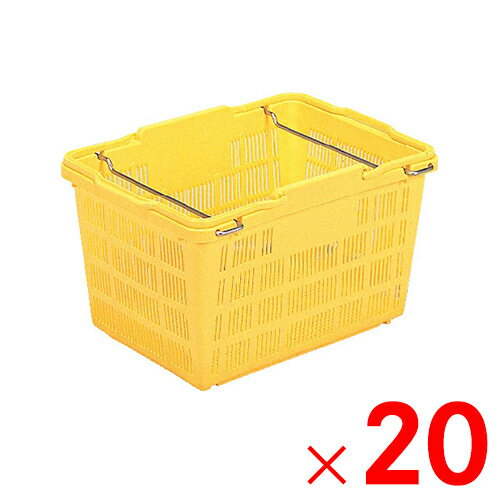 【法人限定】サンコー 万能バスケット3 フルセット イエロー 102500-01 ×20個 セット販売 【メーカー直送・代引不可・置配不可】