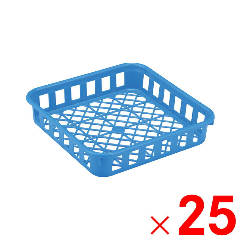 【12月は毎日開催！エントリーで最大100％ポイントバック】【法人限定】サンコー ポットトレー ブルー ..