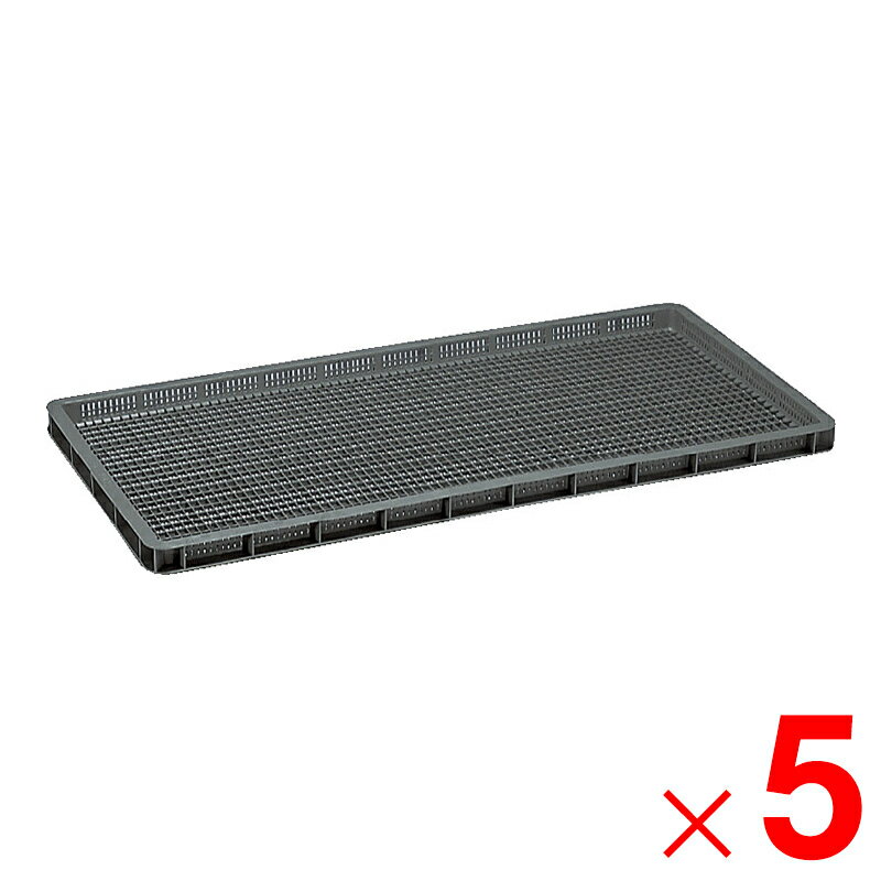 【法人限定】サンコー せいろう 8型 グレー 102706-00 ×5個 セット販売 【メーカー直送・代引不可・置..