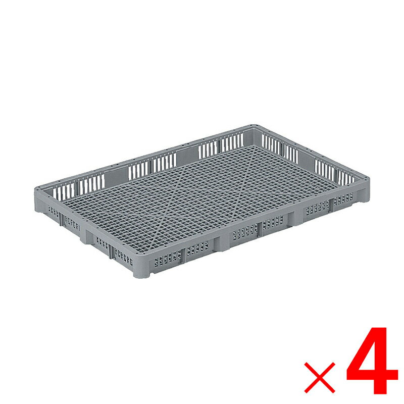 【法人限定】サンコー せいろう 15型 FRPP ライトグレー 102451-00 ×4個 セット販売 【メーカー直送・..