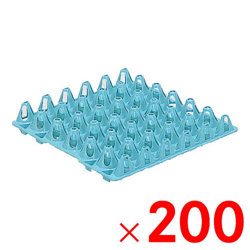 【法人限定】サンコー エッグトレー ライトブルー 400900-00 ×200個 セット販売 【メーカー直送・代引..