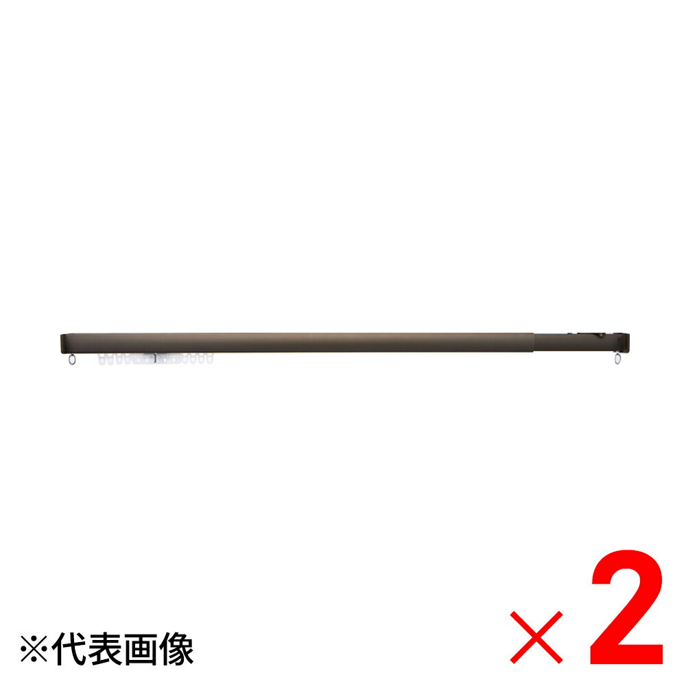 【3月25日限定！最大100％ポイントバック】フルネス つっぱりカーテンレール フィットワン ブラウン 0.7-1.1m伸縮 I2006×2個 セット販売 【メーカー直送・代引不可・置配不可・配送地域限定】