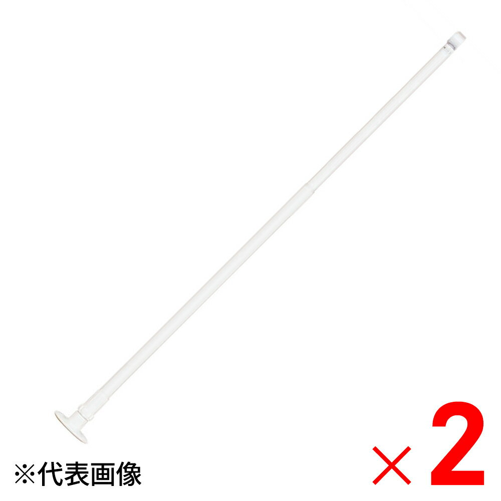 フルネス 強力サポートポール ホワイト 120-200cm伸縮 I7913×2個 セット販売 【メーカー直送・代引不可・置配不可・配送地域限定】