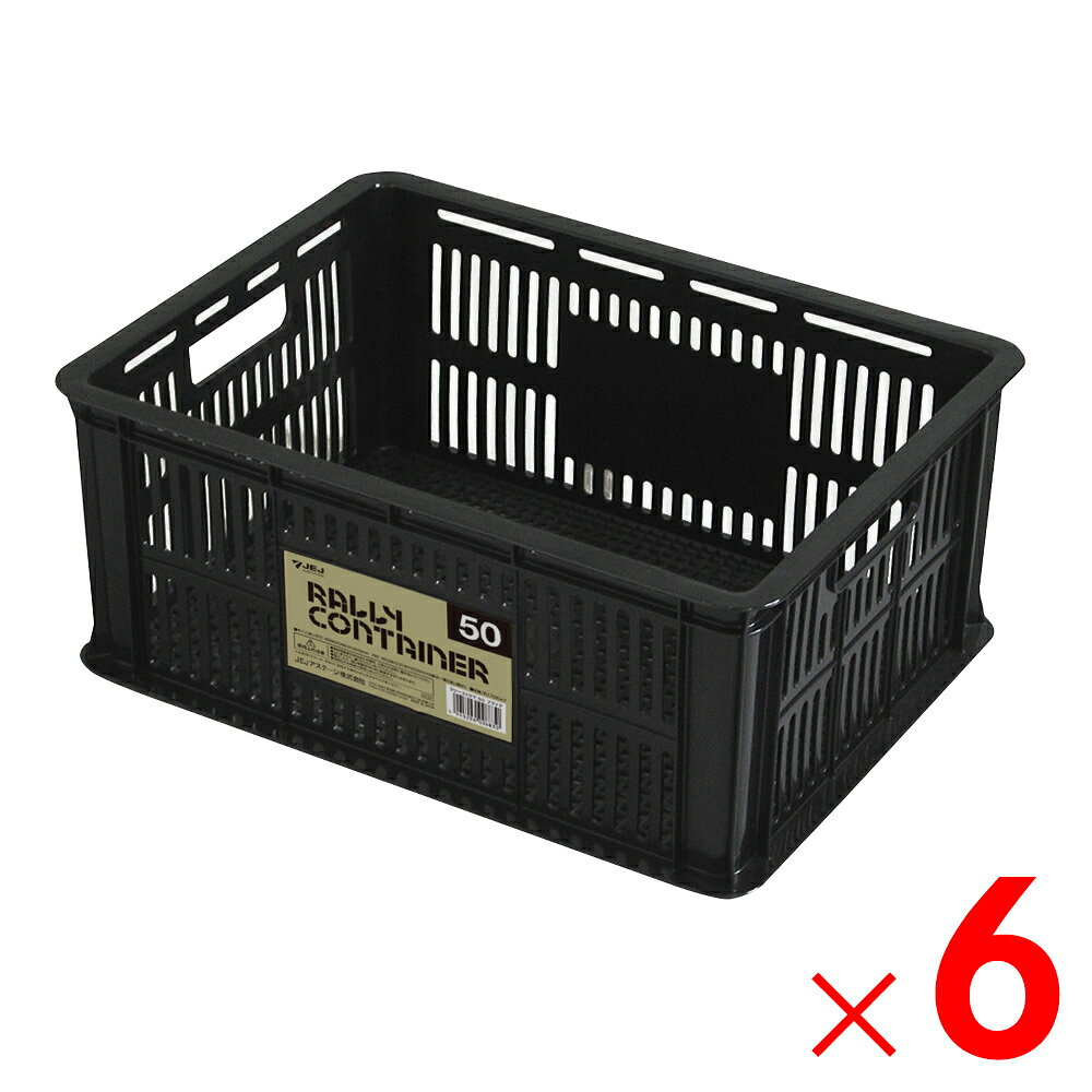 仕様 色:ブラック 製品サイズ(mm):W590×D440×H245 重量:1.6kg 内寸(mm):W526×D378×H235 容量:43.2L 耐荷重:収納物20kg 積み重ね段数:3段まで 材質:ポリプロピレン 商品説明 家庭用品の収納をはじめ、アウトドア用品、カー用品の収納に便利です。 メッシュになっているので中身の確認ができます。 同品番同士スタッキング(積み重ね)できます。 ※品質向上のため予告なく仕様を変更する場合がございます。パッケージのリニューアル等につき、商品画像が異なる場合がございます。商品画像の色合いは、画像処理上、若干異なる場合がございます。大型便時間指定不可