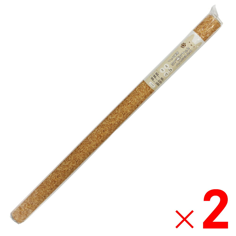 ���¥���ӥ� �ڥå����ɳꡦ�ý����ɿ�ޥå� 90cm��120cm ACINSF-20 ���륯��2�� ���å�����