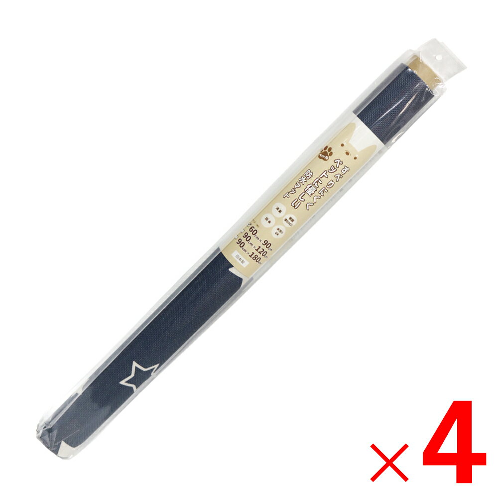 明和グラビア ペット用防滑・消臭・防水マット 60cm×90cm ACINSF-30 星×4個 セット販売