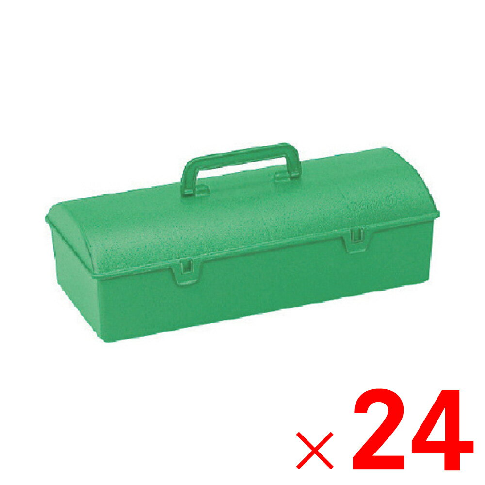 【法人限定】サンコー ハンディボックス グリーン 200803-00 ×24個 セット販売 【メーカー直送・代引不可・置配不可】