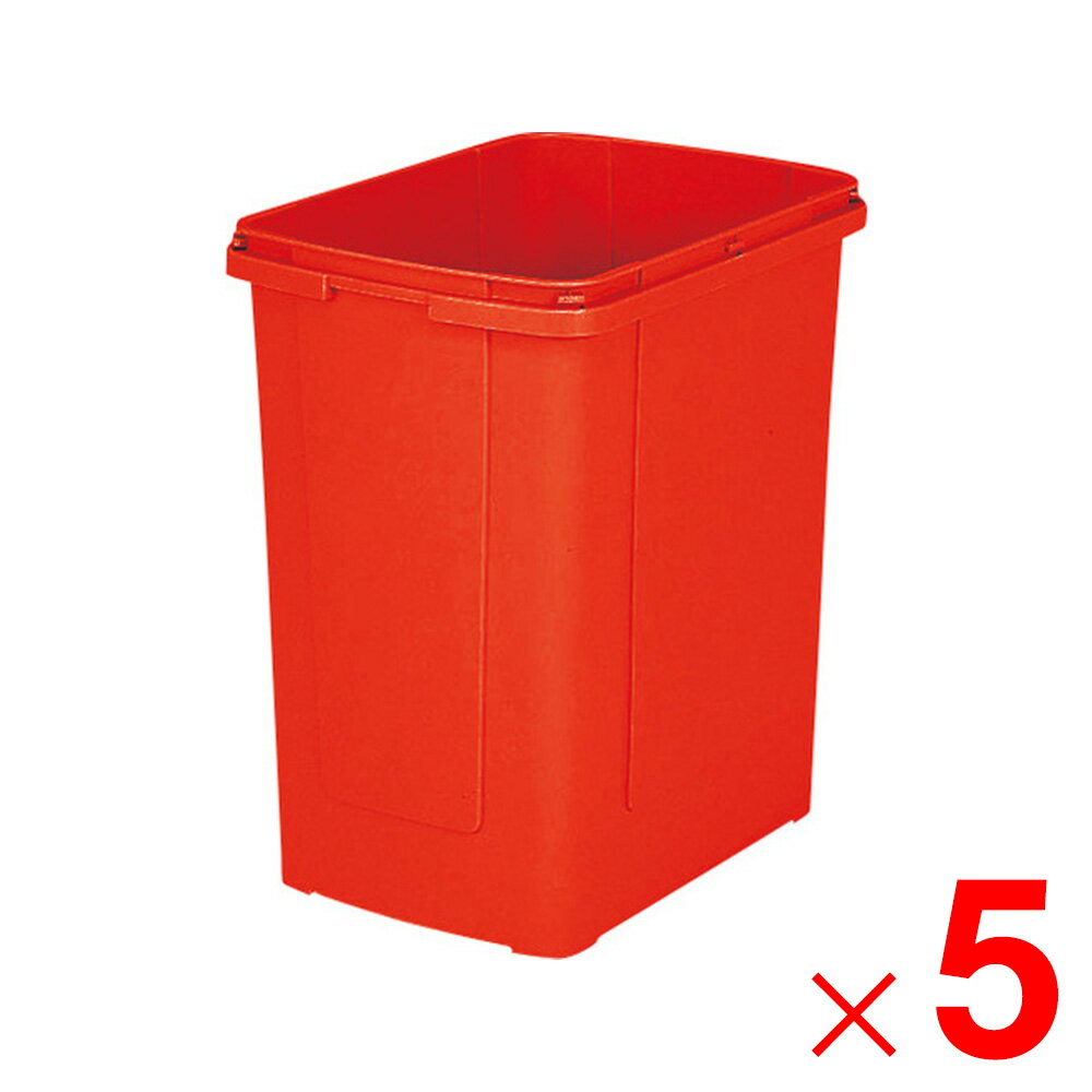 For Separated Refuse - 【4月25日限定！最大100％ポイントバック】【法人限定】サンコー サンクリーンボックス #70 本体 レッド 607301-00 ×5個 セット販売 【メーカー直送・代引不可・置配不可】