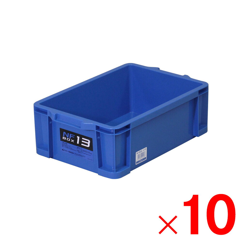 乐天商城 - JEJアステージ NFボックス #13 ブルー ×10個 ケース販売