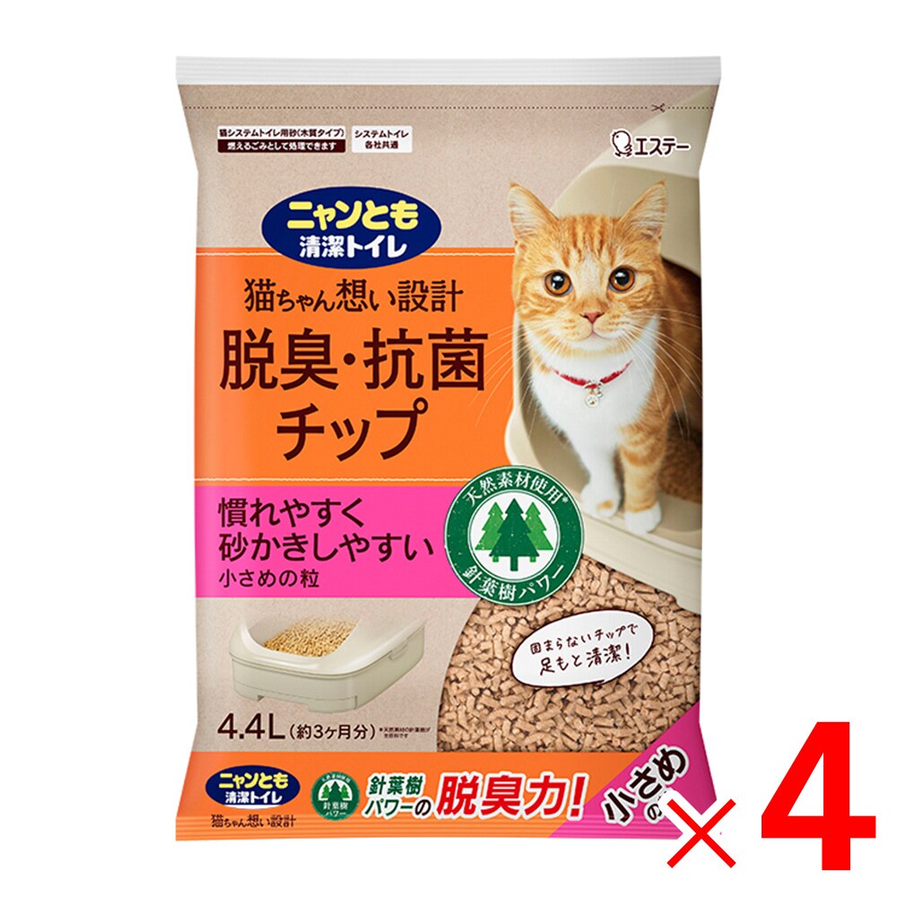 エステー ニャンとも清潔トイレ脱臭・抗菌チップ 小さめの粒 4.4L ×4個 セット販売