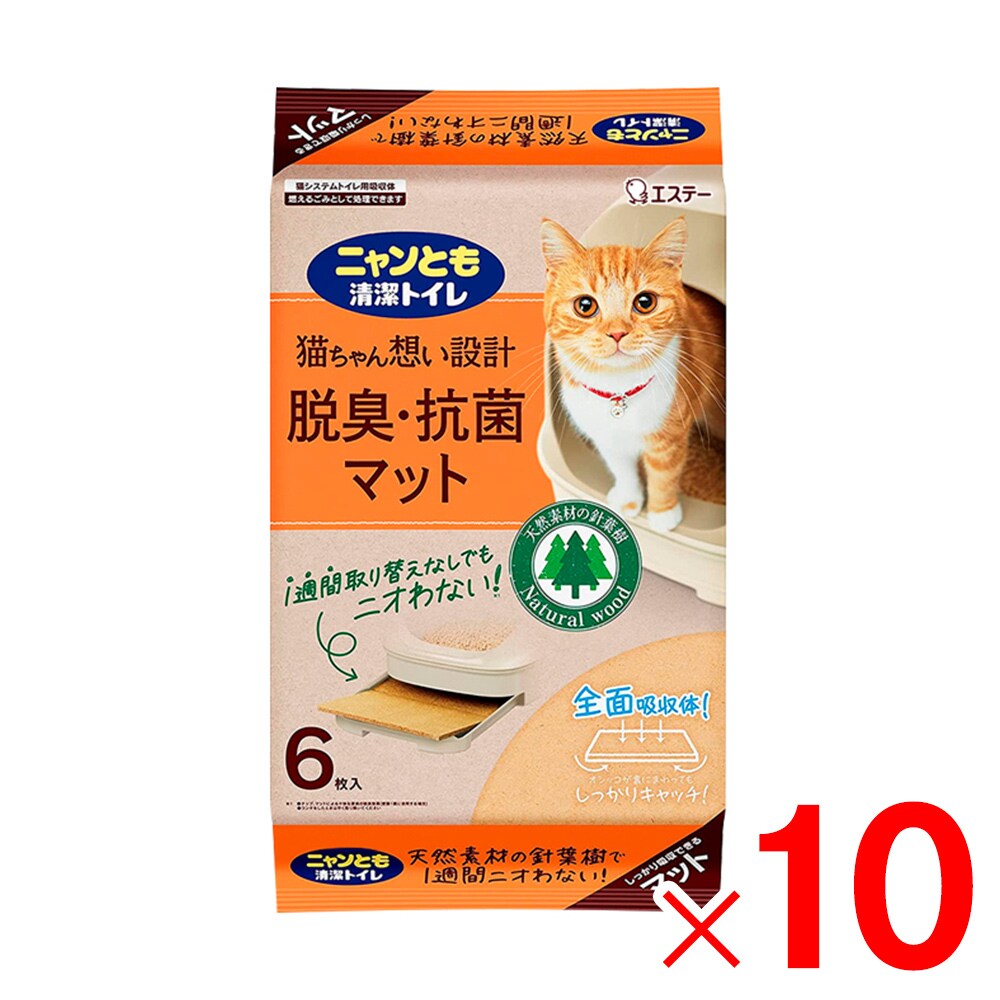 エステー ニャンとも清潔トイレ脱臭・抗菌マット 6枚 ×10個 セット販売