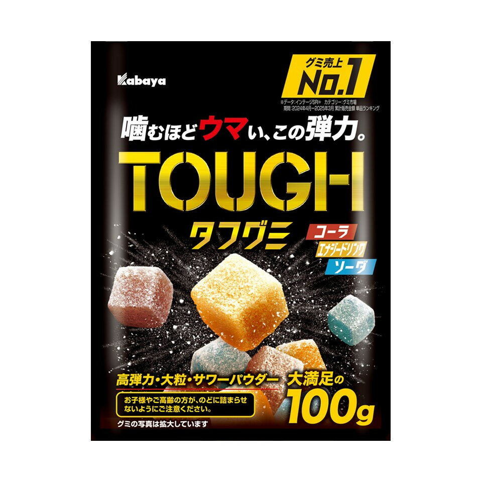 カバヤ食品 タフグミ 100g×6個 セット販売 2