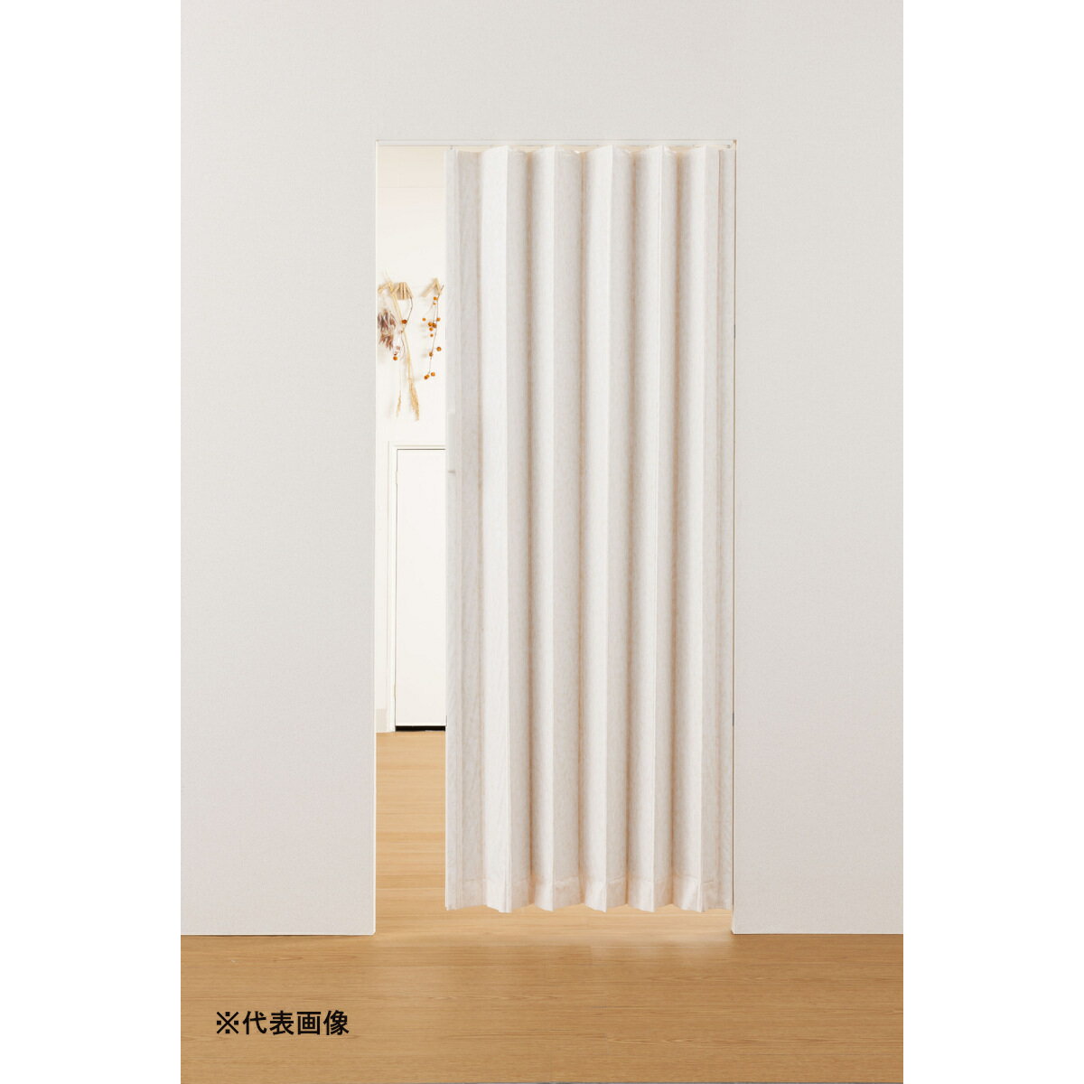 【3月25日限定！最大100％ポイントバック】フルネス アコーディオンドア SJ2 ファンデ 150×220cm L5613 【メーカー直送・代引不可・置配不可・配送地域限定】