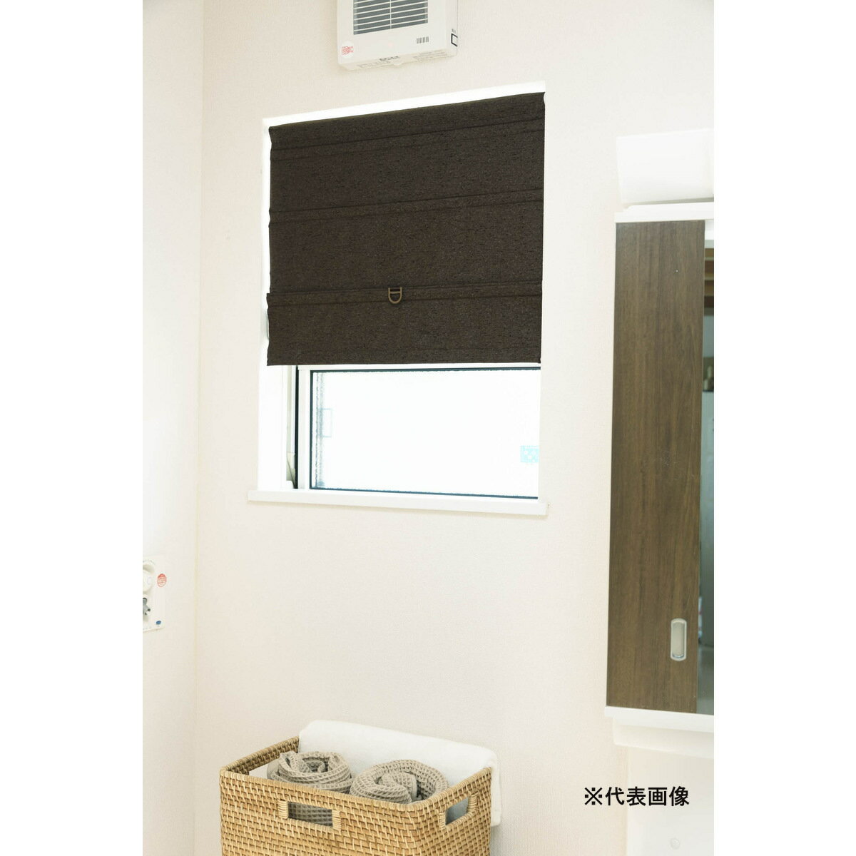 フルネス コードレスシェード スレバー 遮光ブラウン 90×160cm L6176 【メーカー直送・代引不可・置配不可・配送地域限定】