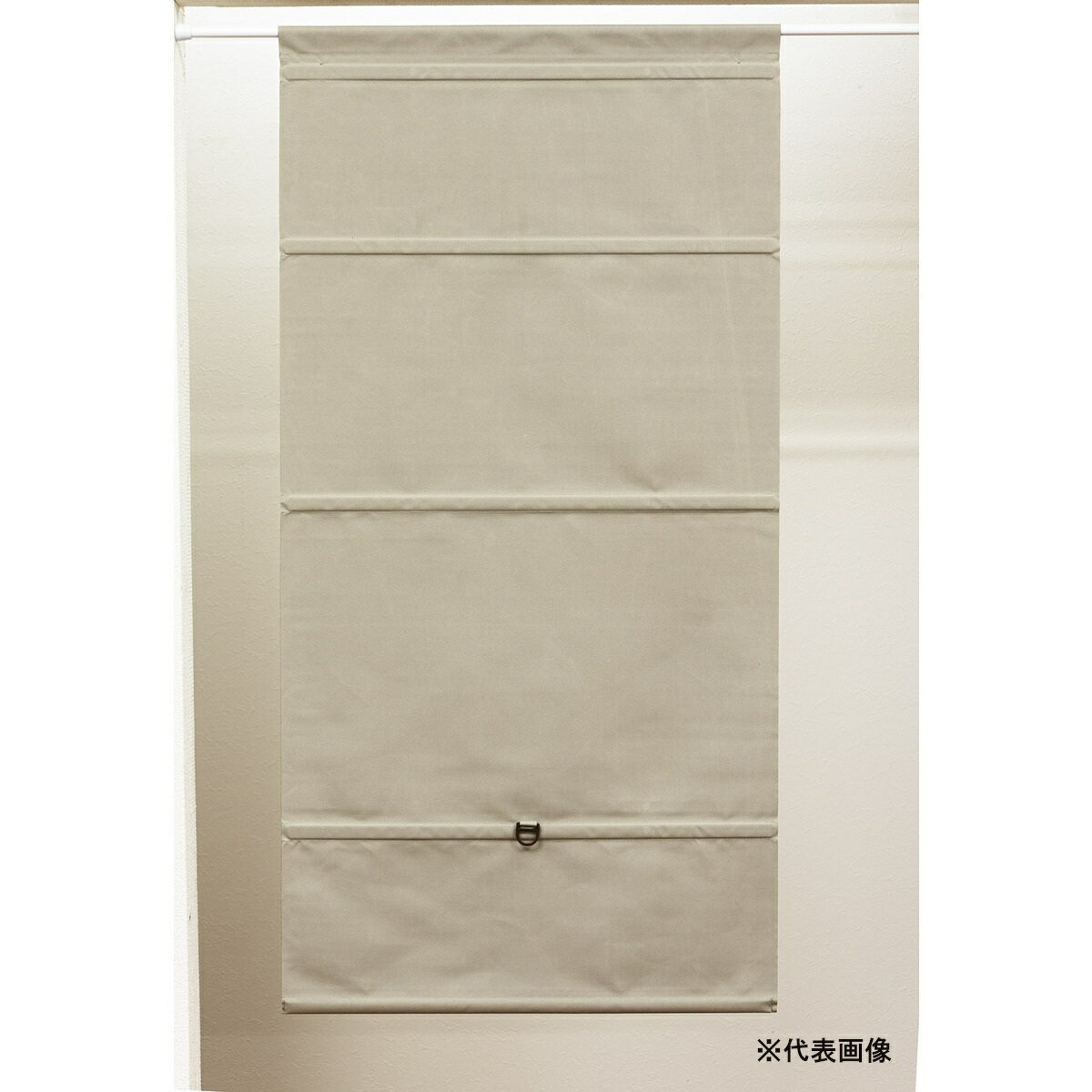 フルネス コードレスシェード スレバー 遮光ベージュ 45×120cm L6228 【メーカー直送・代引不可・置配不可・配送地域限定】