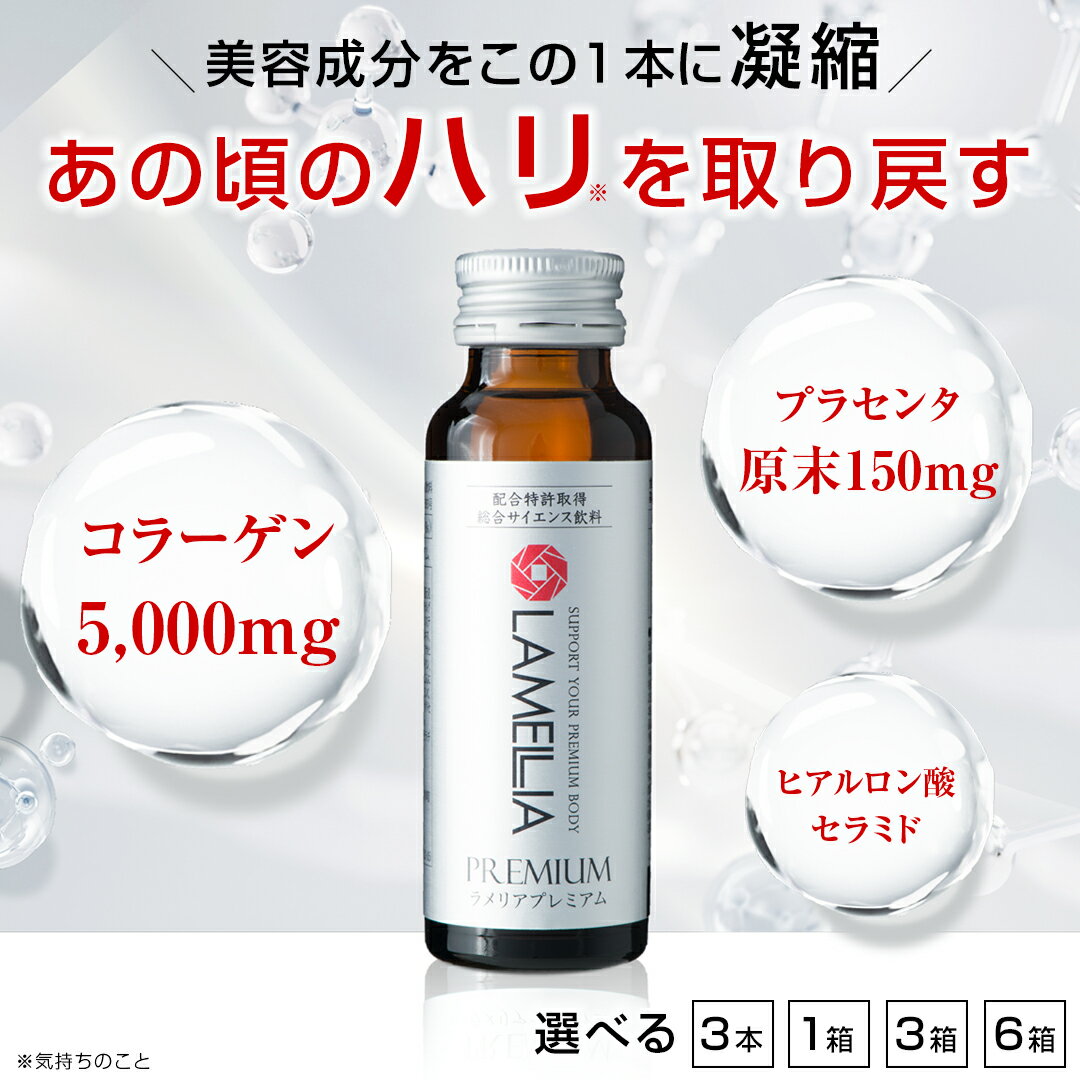 DHC 60日分 コラーゲン(360粒*9コセット)【DHCサプリメント　美容】