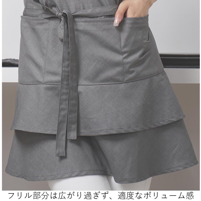 【50枚限定半額セール!!】エプロン かわいい 可愛い おしゃれ ワンピース 保育士 キッチン 大人 速乾 軽量 ショート 短め グレー 2段フリル フェアリー ドレス クロス 胸当て 料理教室 飲食店 仕事用 中学生 サロン オシャレ おしり隠れる プレゼント クリスマス 送料無料 lameme-10000028 Lameme サンプル画像2