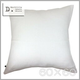 ◆GW特集！ポイント10倍！◆【メール便可】DDintex(ディーディーインテックス）Cushion Cover【クッションカバー】60×60※クッション中材別売Pilastro（ピラストロ）　色：IV