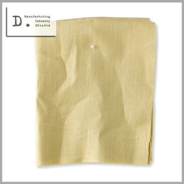 ☆☆☆☆☆【メール便可】DDintex(ディーディーインテックス)【座布団カバー】55cm×59cm※座布団中材別売 Natura(ナトゥーラ) 色:ST