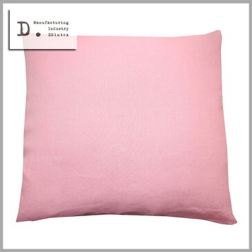 ☆☆☆☆☆【メール便可】DDintex(ディーディーインテックス)【座布団カバー】55cm×59cm※座布団中材別売 Natura(ナトゥーラ) 色:PI