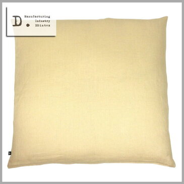 ☆☆☆☆☆【メール便可】DDintex(ディーディーインテックス)【座布団カバー】55cm×59cm※座布団中材別売 Natura(ナトゥーラ) 色:ST