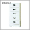 ◆特選！ポイント15倍！◆DULTON(ダルトン)おしゃれなスチールチェスト5 drawers chest（5段）色：アイボリー【YDKG-tk】