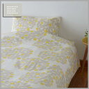 ◆GW特集！ポイント10倍！◆QUARTER REPORT(クォーターリポート）Comforter CaseFloat　（フロート）　色：サンドSサイズ　150×210