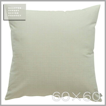 ◆新生活応援！ポイント10倍！◆【メール便可】QUARTER REPORT(クォーターリポート）Cushion Cover【クッションカバー】60×60※クッション中材別売Fino （フィーノ）　色：ホワイト