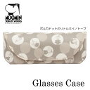 ☆☆☆☆☆QUARTER REPORT(クォーターリポート)MOOMIN(ムーミン)北欧Glasses Case 【メガネケース】ポルカドットのリトルミイ 色:トープ【デザイン:鈴木マサル】