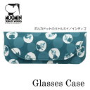 ☆☆☆☆☆QUARTER REPORT(クォーターリポート)MOOMIN(ムーミン)北欧Glasses Case 【メガネケース】ポルカドットのリトルミイ 色:インディゴ【デザイン:鈴木マサル】