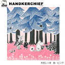 ◆特選!ポイント2倍!◆◆限定企画!【追跡メール便送料無料】◆QUARTER REPORT (クォーターリポート)MOOMIN(ムーミン)北欧HANDKERCHIEF【ハンカチ】 光るしっぽ 色:ピンク【デザイン:鈴木マサル】