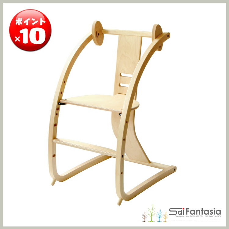 ◆特選！ポイント10倍！◆日本製Baby chair BAMBINI　バンビーニフレーム色：ナチュラル　座面色：ナチュラル