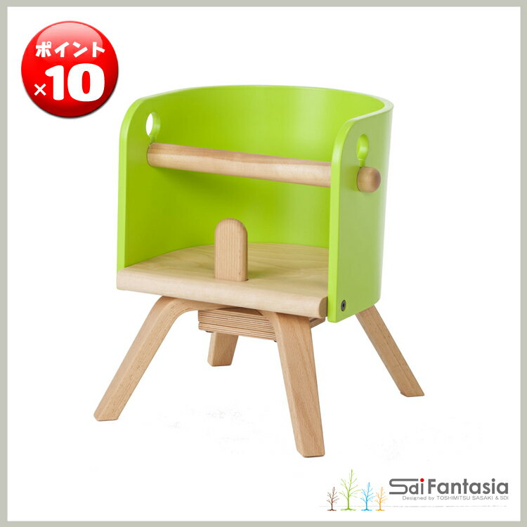 ◆特選!ポイント10倍!◆【佐々木敏光 Sdi Fantasia】日本製Babychair 【ベビーチェア】 CAROTA-mini カロタ・ミニ フレーム色:ナチュラル 背板色:グリーン