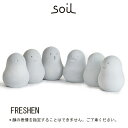 ◆特選!ポイント2倍!◆hconcept(アッシュコンセプト) soil(ソイル)FRESHEN (フレッシェン) 脱臭珪藻土L412*顔の表情を指定することは...