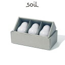 ◆特選!ポイント2倍!◆hconcept(アッシュコンセプト) soil(ソイル)FRESHEN set standard (フレッシェン) 脱臭珪藻土L418...