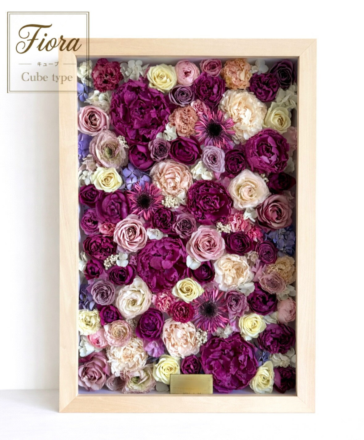 キューブフィオラ Lサイズ　ナチュラルウッド ブーケ加工【商品配送料無料】【ブーケ保存加工/生花保存加工】【メモリアルフラワー/アフターブーケ/ボトルフラワー】 (生花を綺麗に残す3Dドライフラワー加工) 記念日 お祝い プロポーズ ウェディング バースデー ギフト