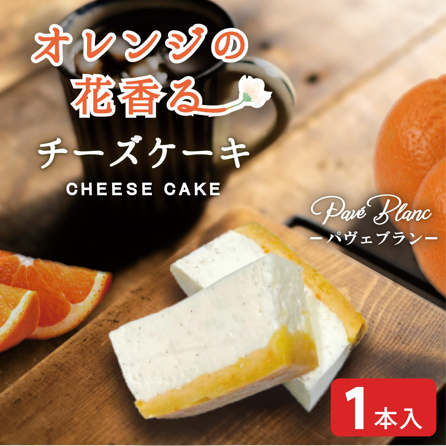 إѥ֥̥ץ졼ͥۡ٥٥ɥ եޡ cheesecake fromage Х ˥塼衼...