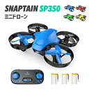 ドローン 小型 子供 大人 室内 おもちゃ トイドローン ミニドローン 初心者 VANKYO SNAPTAIN SP350 バッテリー3個付き プロペラガード ...