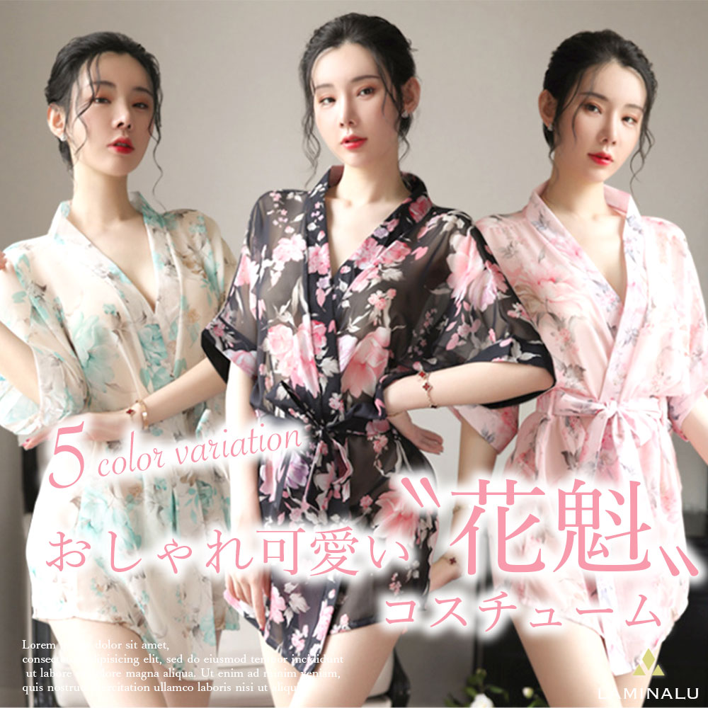 花魁 コスプレ 可愛い レディース おいらん セクシー 衣装 スケスケ 和服 コスチューム おしゃれ 着物 浴衣 大人 ハロウィン イベント ハロウィン衣装 コ...