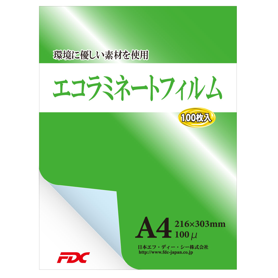 Rakuten - 【FDC】エコパウチラミネートフィルム A4サイズ(100枚入) 100μ SDGsを意識した再生材使用・環境配慮型のラミネートフィルム。オンデマンド印刷にも対応！