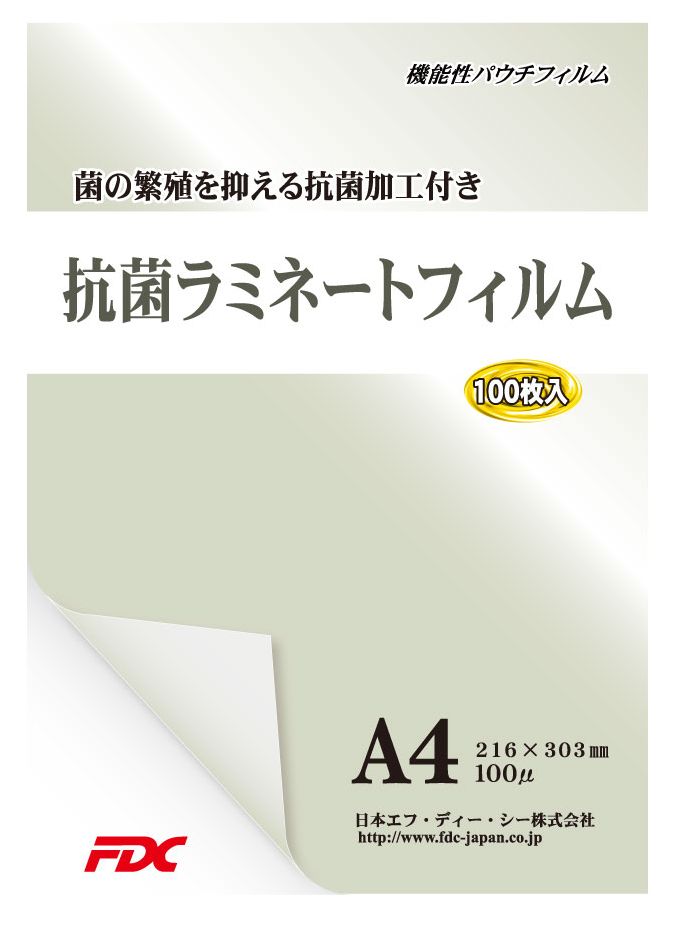 ��FDC�ۥ�ߥ͡��ȥե���� ���ݻ��� A4 100�� ���Ż��ߤ����Ź�Ǥ����Ѥ˺�Ŭ���� �ѥ�����ߥ͡��ȥե���� PLB216303KJ