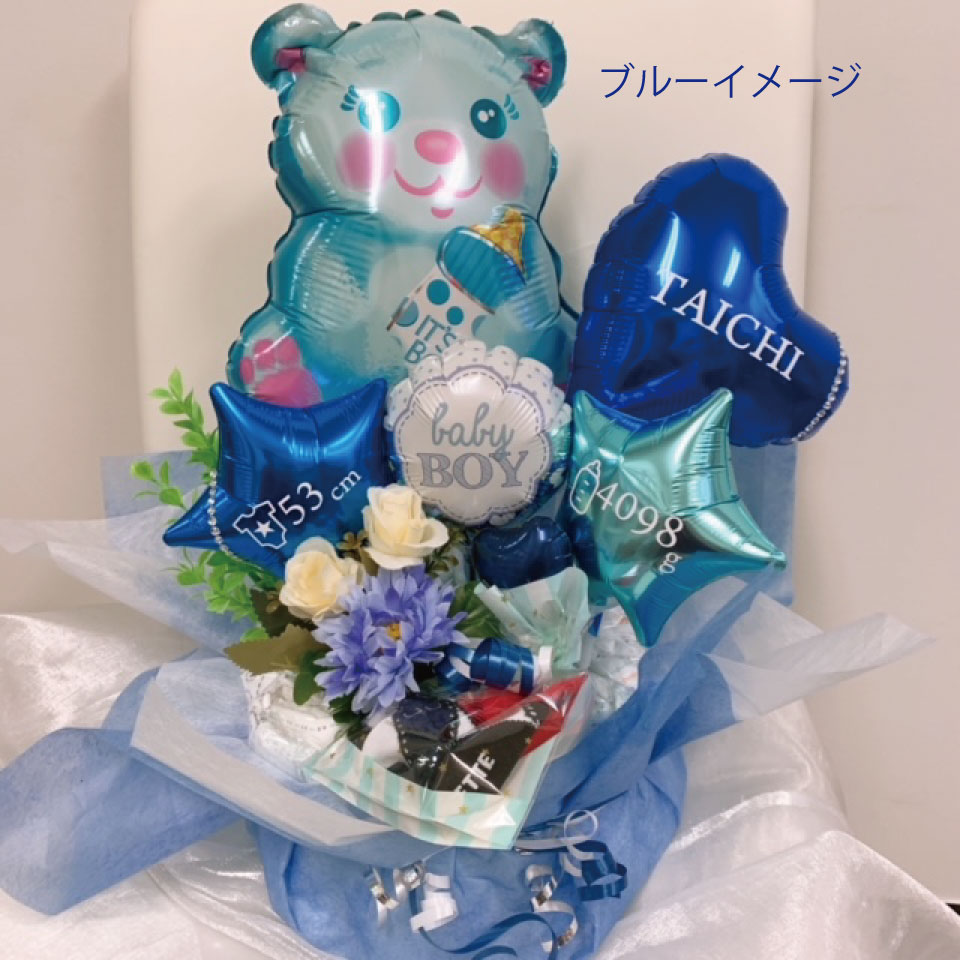 おむつケーキ 出産祝い ママ ギフト 送料無料 靴下付き バルーン付き バルーンアー...