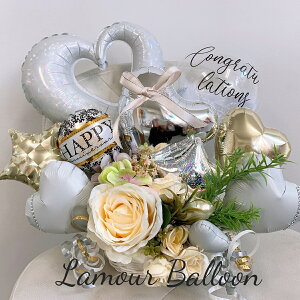 バルーンアレンジメント クリアバルーン入り バルーンフラワー バルーンギフト バルーン 風船 花 花束 文字 名入れ 結婚祝い happy birthday ウェディング 出産祝い 電報 結婚式 100日 シルバー 青 お祝い 開店祝い サプライズ 誕生日プレゼント 送料無料 バレンタイン