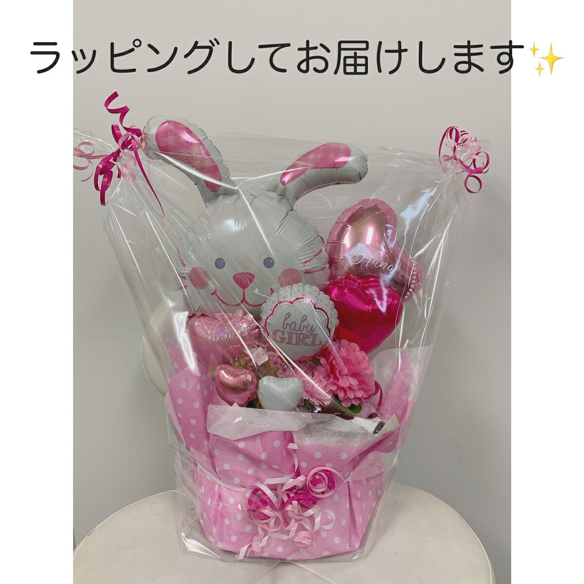 出産祝い人気no 1 かわいらしいおむつケーキになっています 送料無料 おむつケーキ 出産祝い オムツ ギフト 靴下付き バルーン付きおむつケーキ ミドルサイズ バルーンアレンジメント ハーフバースデー バルーン バルーンアート 風船 ピンク 文字 メッセージ くま お祝い