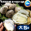 全国お取り寄せグルメ鳥取食品全体No.184