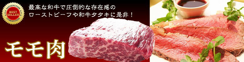 国産和牛最高級鳥取和牛オレイン酸