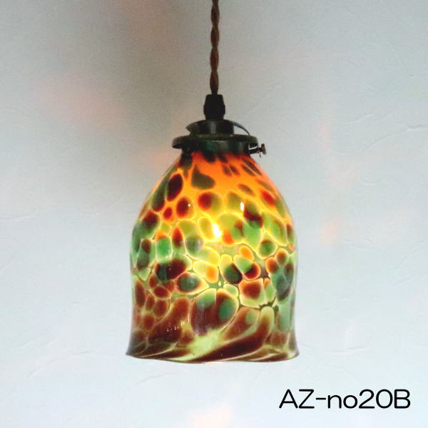 ペンダントライト ペンダントランプ ライト ランプシェード カフェ風ランプ 照明 az-no20b-tg06a Azzurro Glass Studio 東敬恭