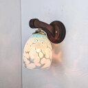 ブラケットライト 壁掛け照明 ブラケットランプ fc-ww016g-frit-saradongreen-no3 Azzurro Glass Studio